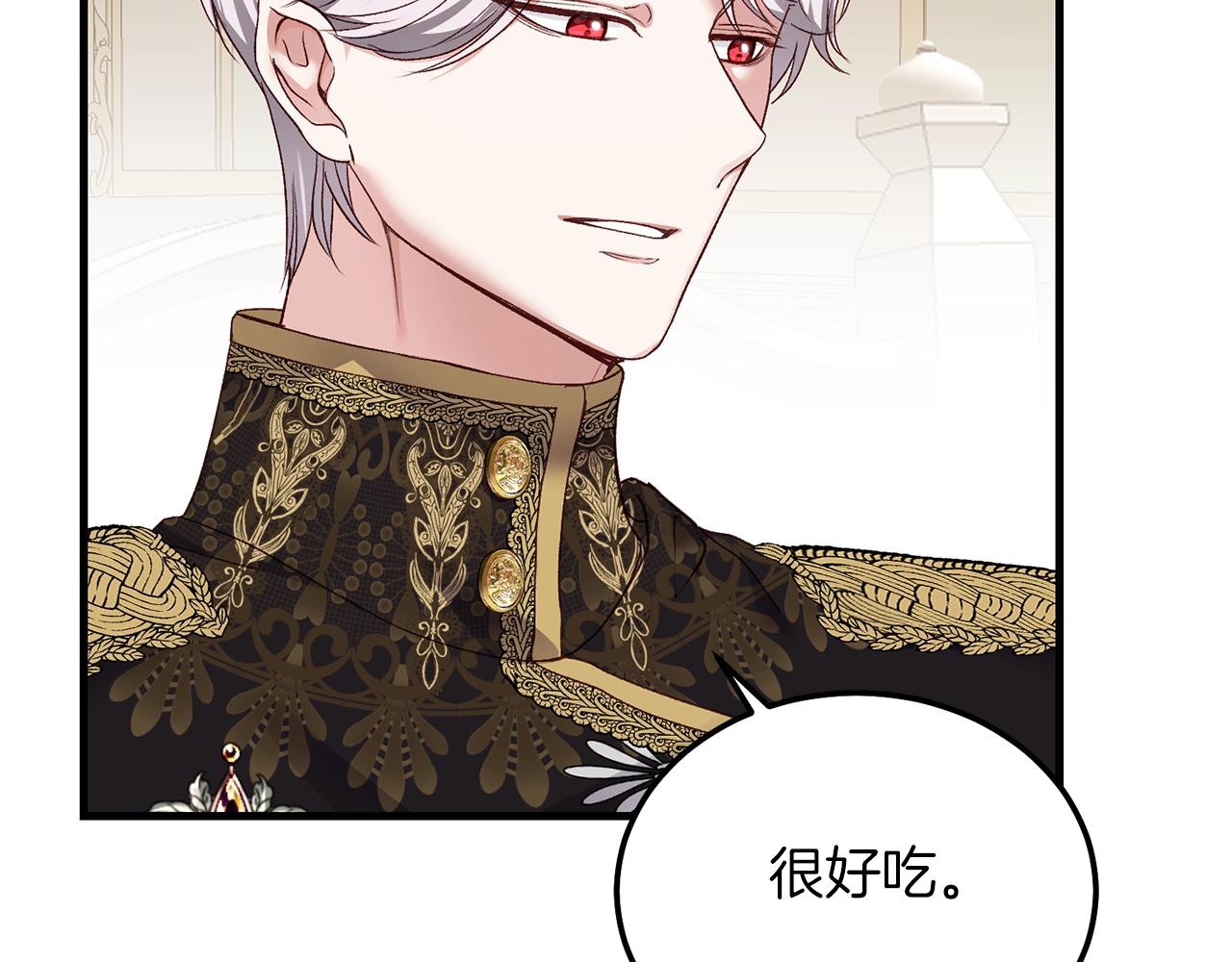 第8话 底线97