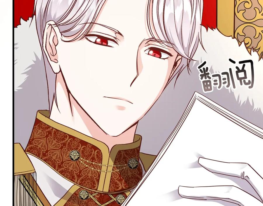 第11话 觐见父皇158
