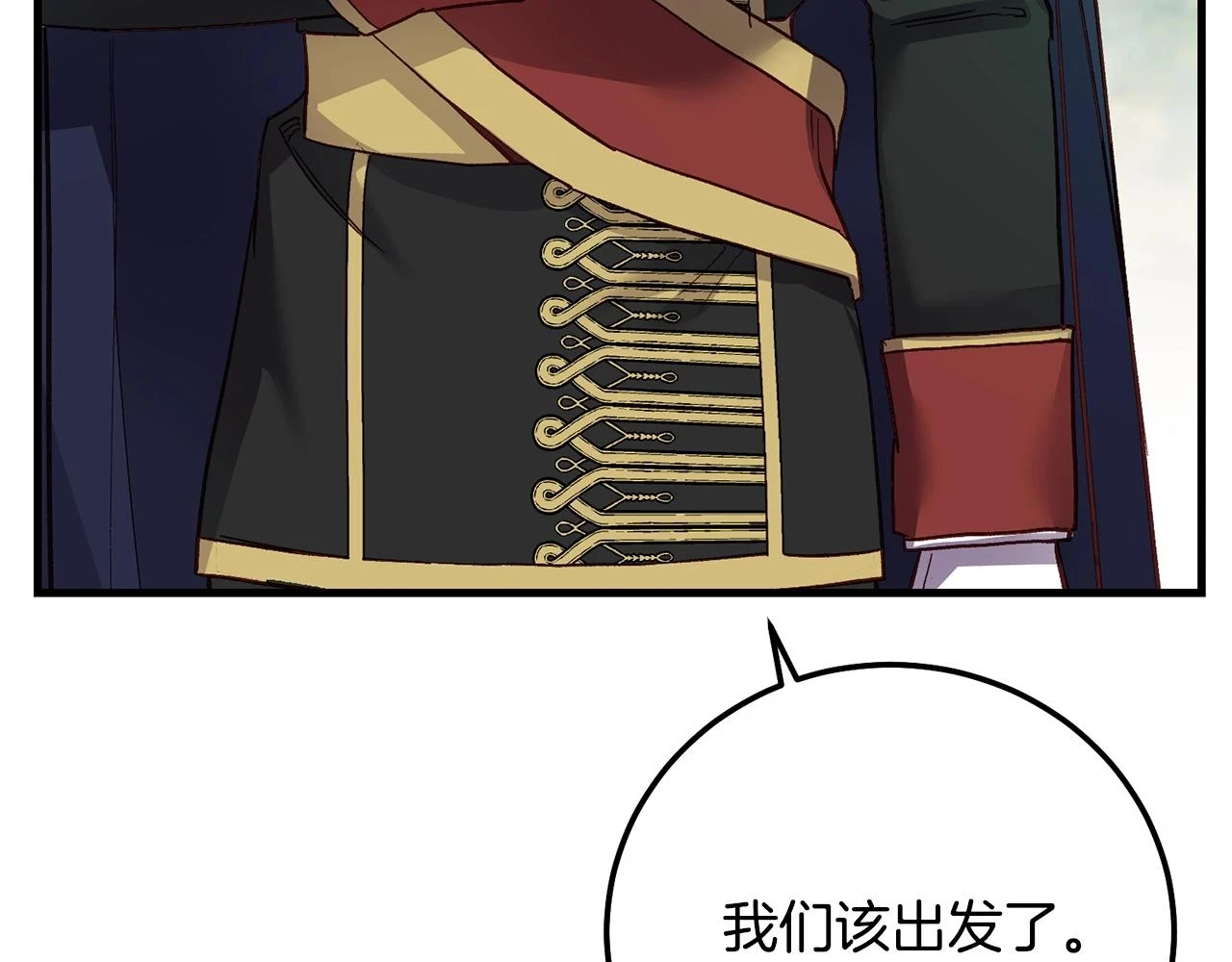 第33话 七年之后32