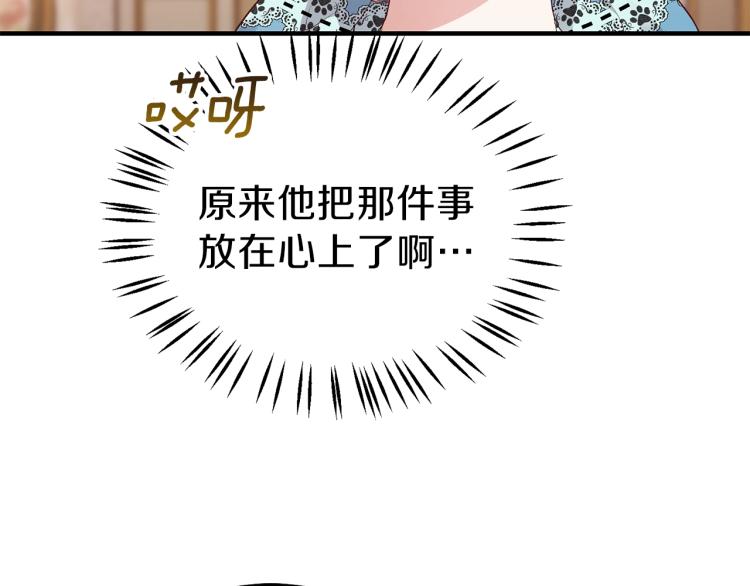 第14话 我要练腹肌！22