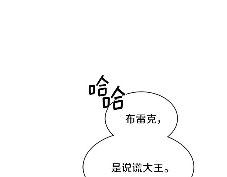 第2话 不要走66