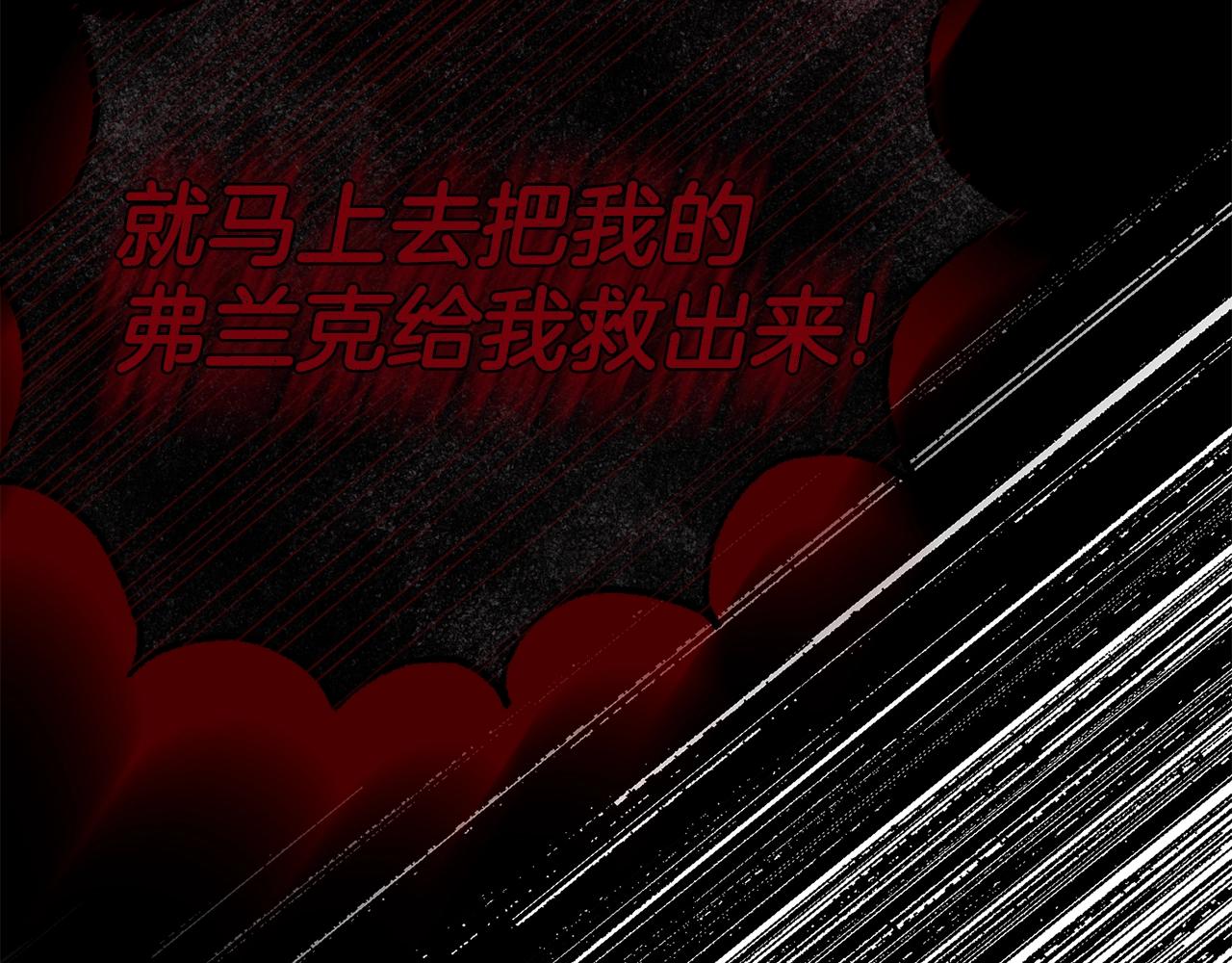 第18话 掌心的温度178