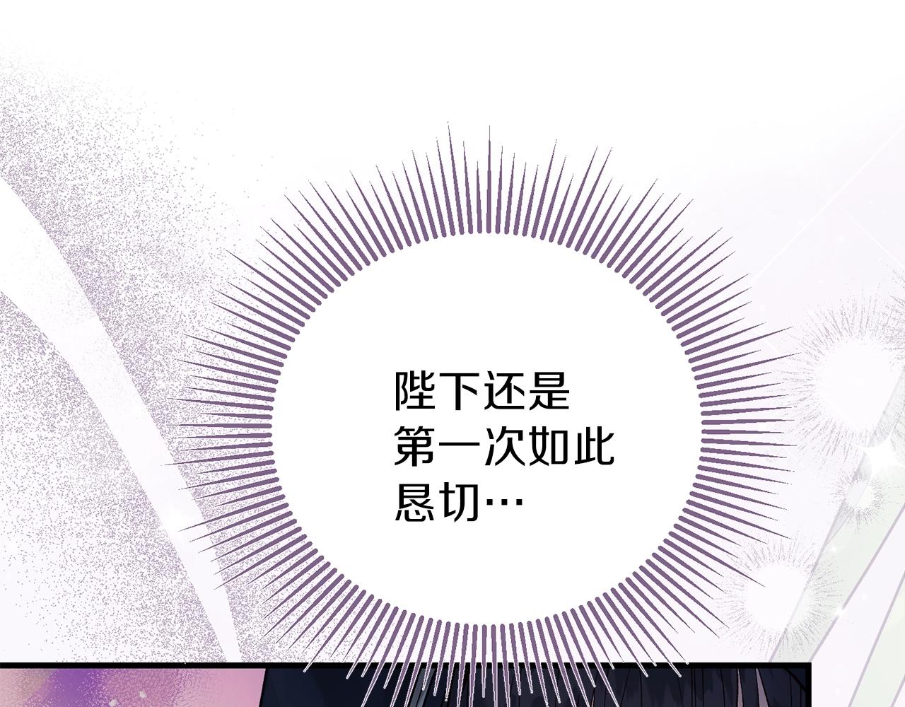 第二季第2话 小猫的过去26