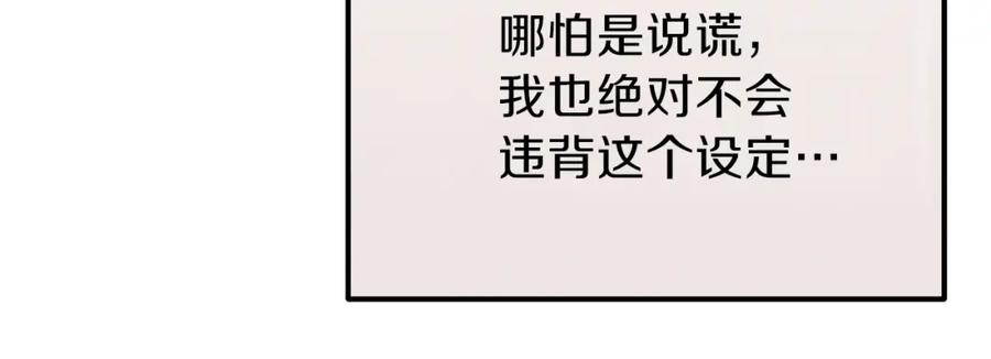 第10话 你是唯一134
