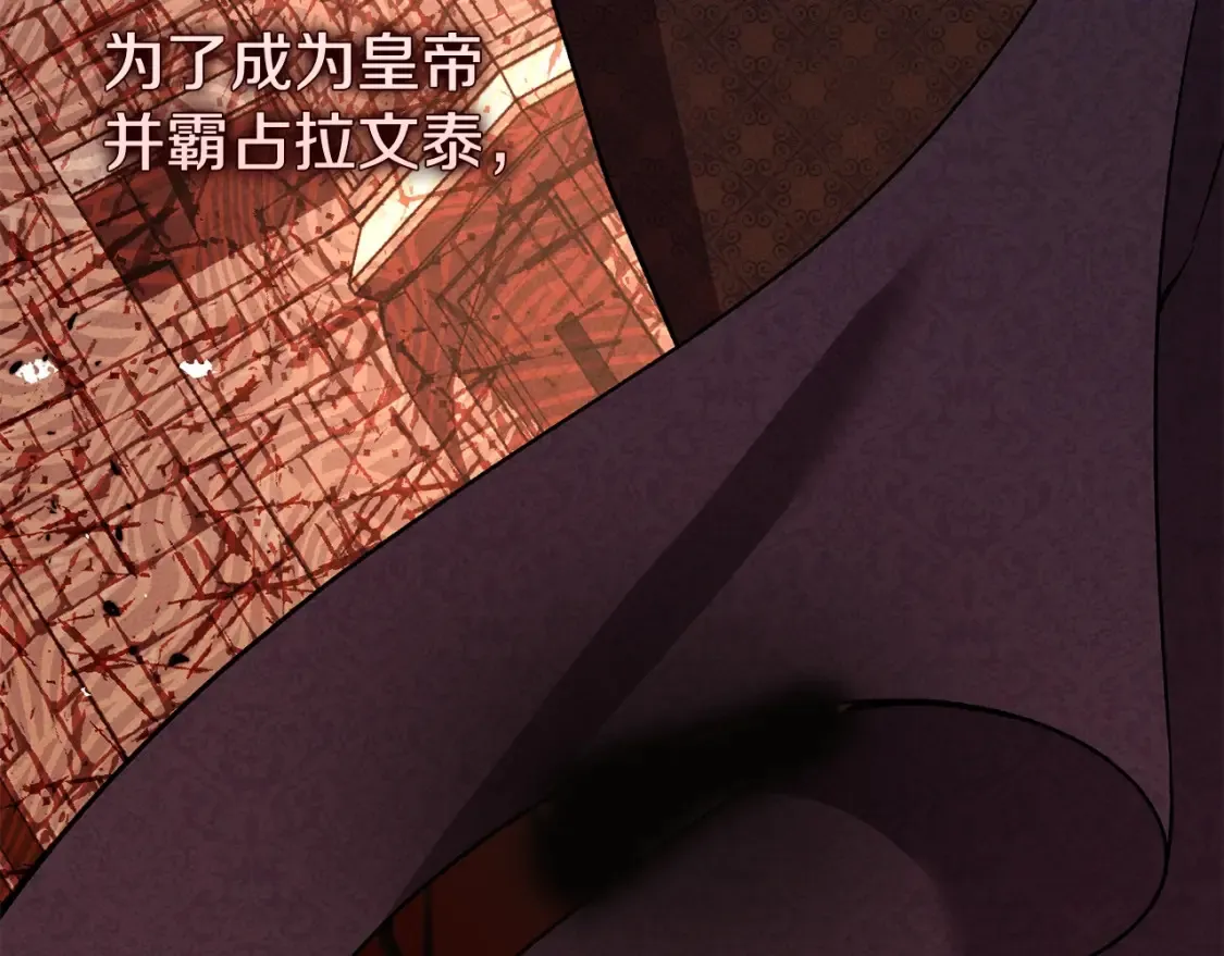 第13话 重拾记忆96