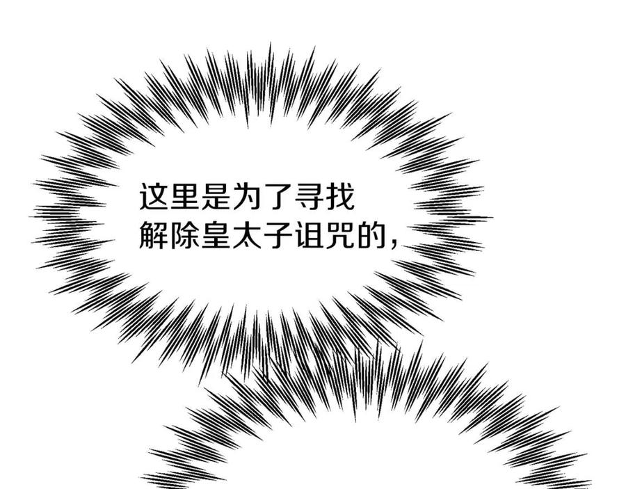 第27话 秘密武器121