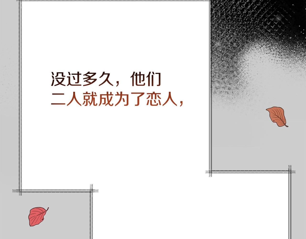 第23话 愿意嫁给我吗？81