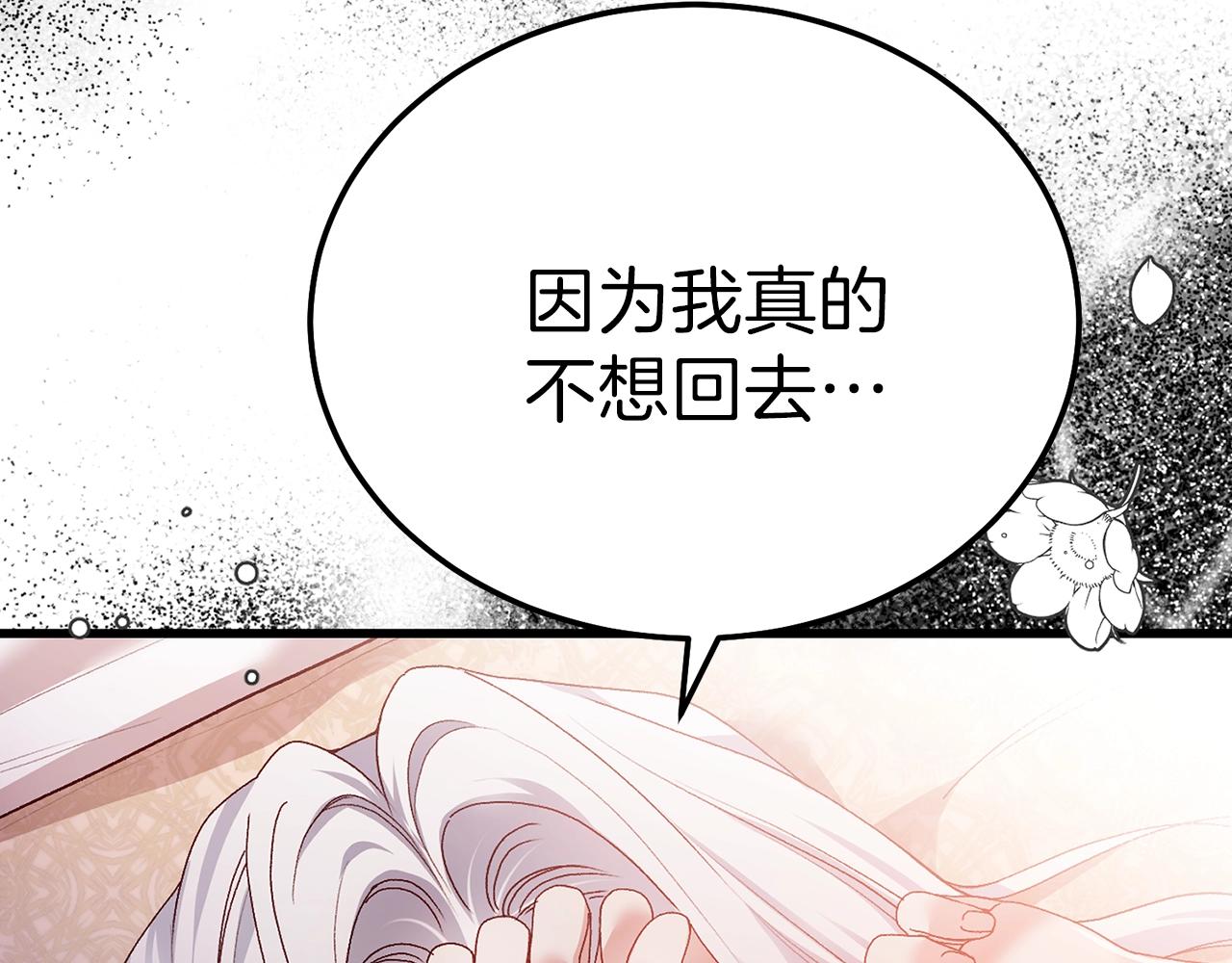 第13话 快快长大83