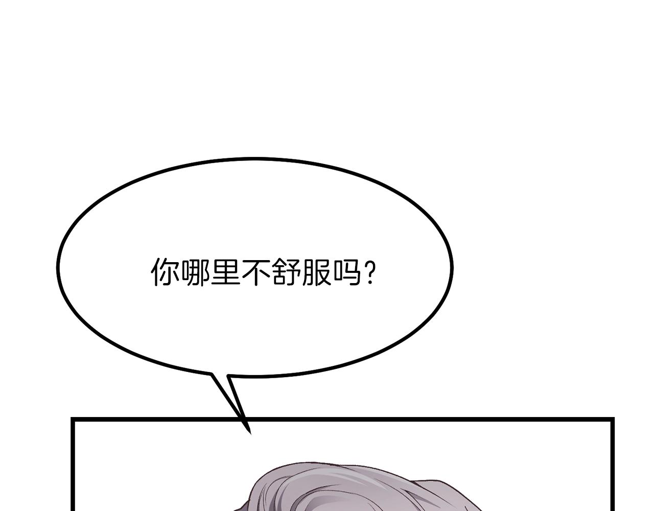 第38话 你是我的祝福吗？155