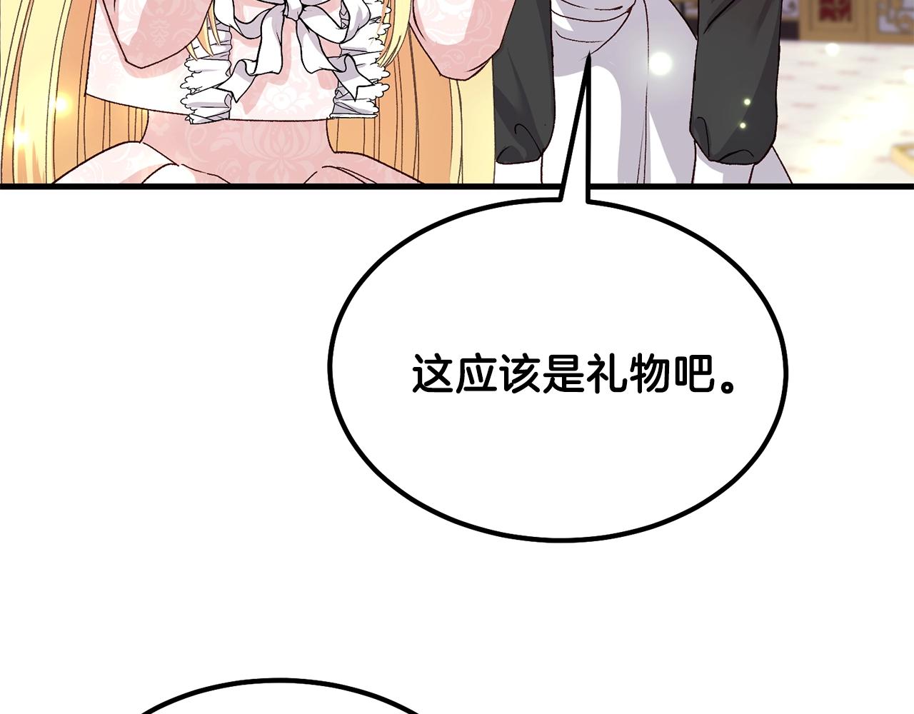 第36话 家主的宝藏44