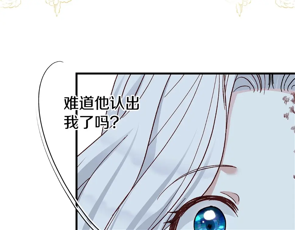 第35话 小玫瑰41
