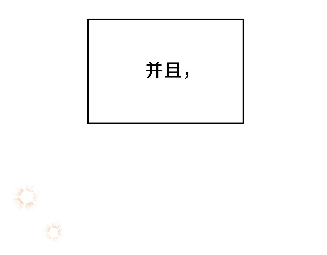 第37话 惨剧之源154