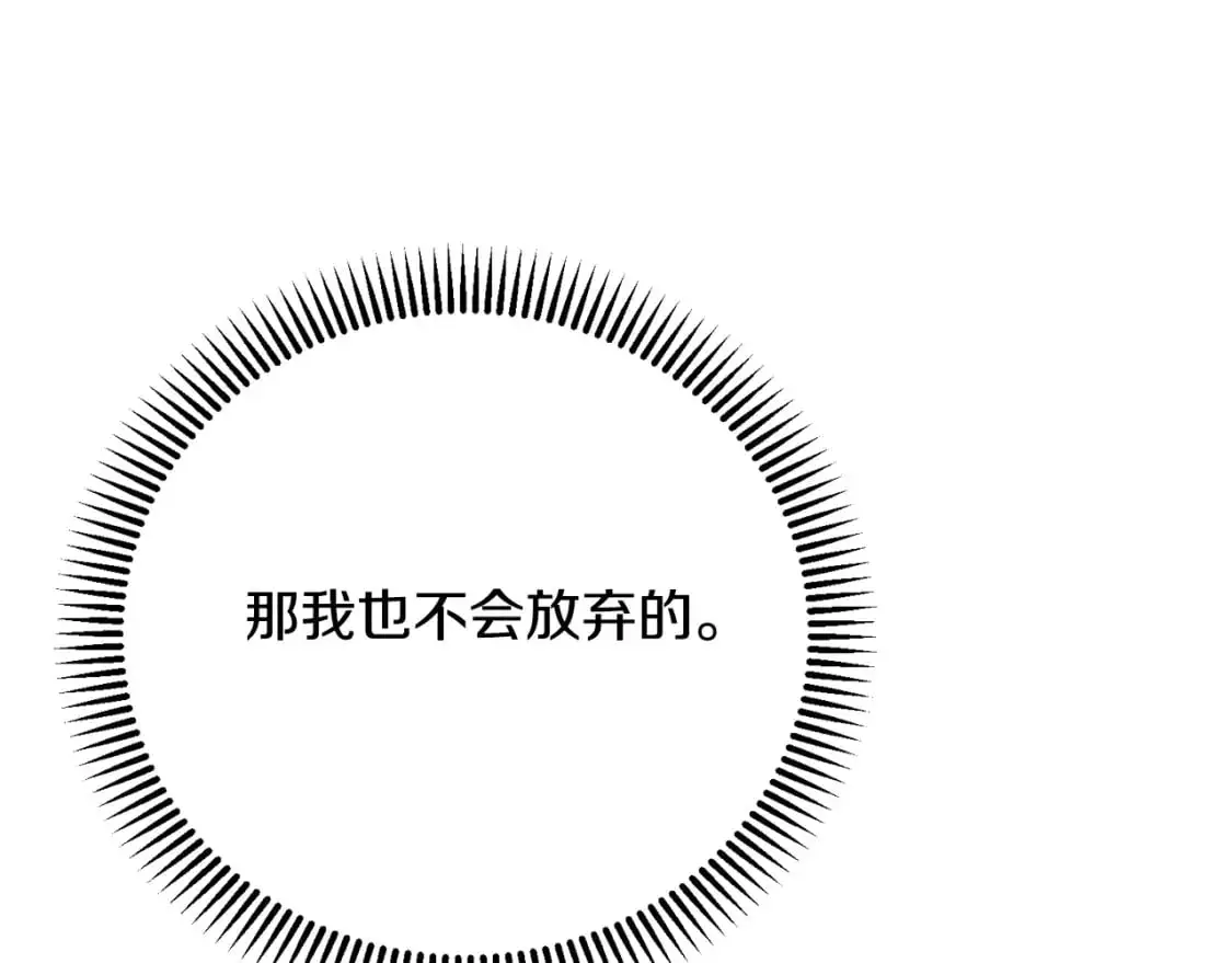 第6话 皇帝危险123