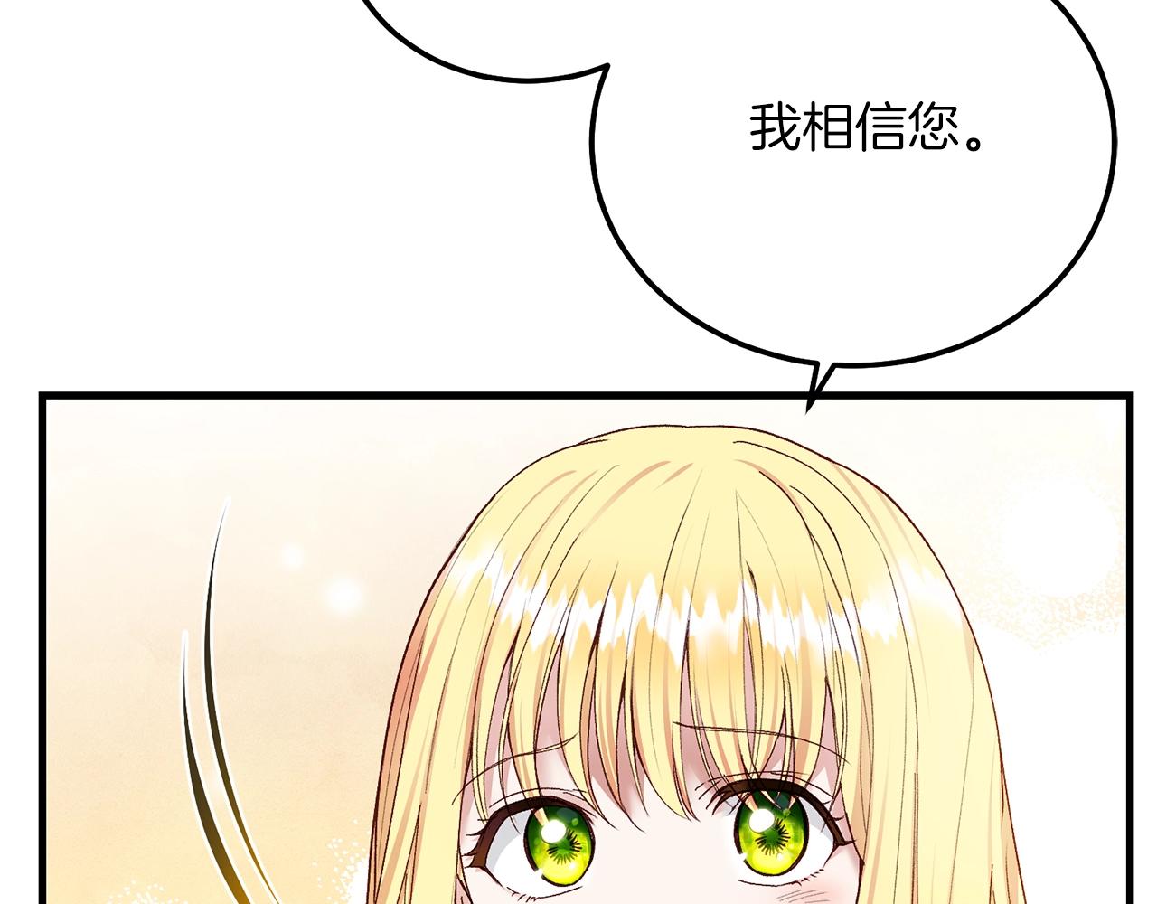 第6话 自责126