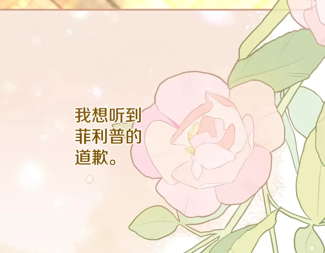 第14话 我爱你22