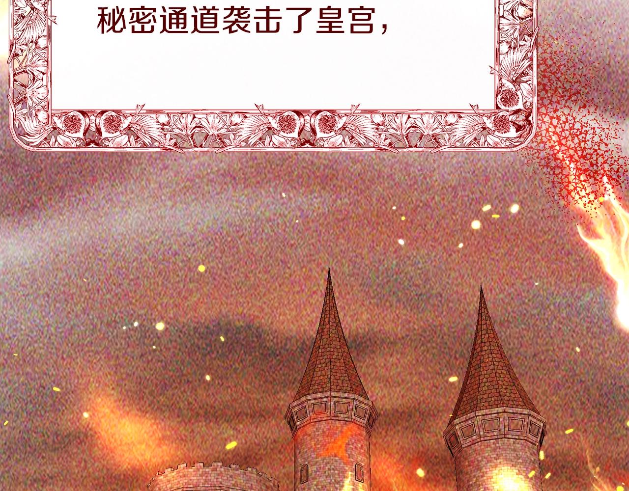 第二季第1话 太子妃的护卫79
