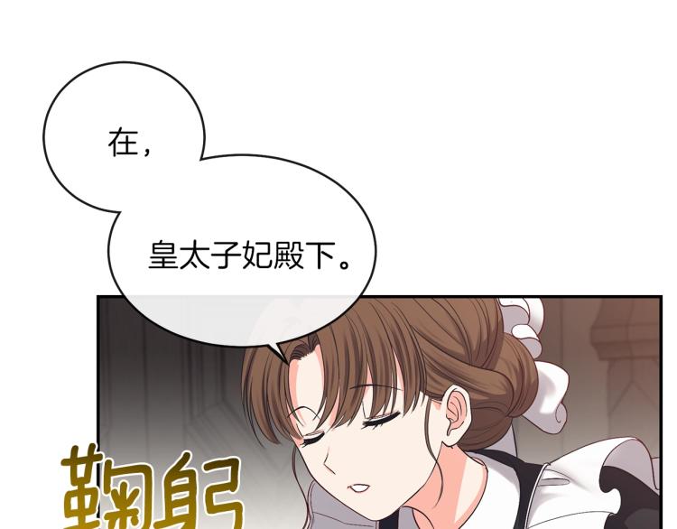 第3话 勾指起誓174