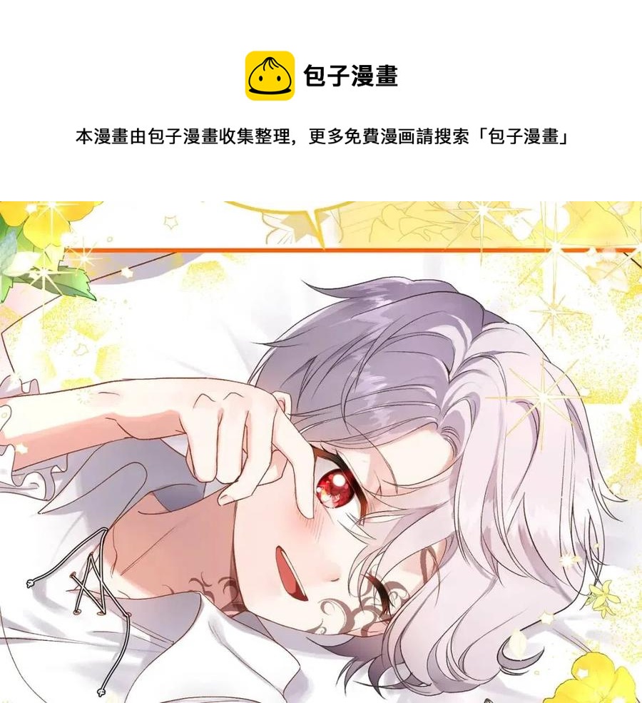 第29话 我不小！157