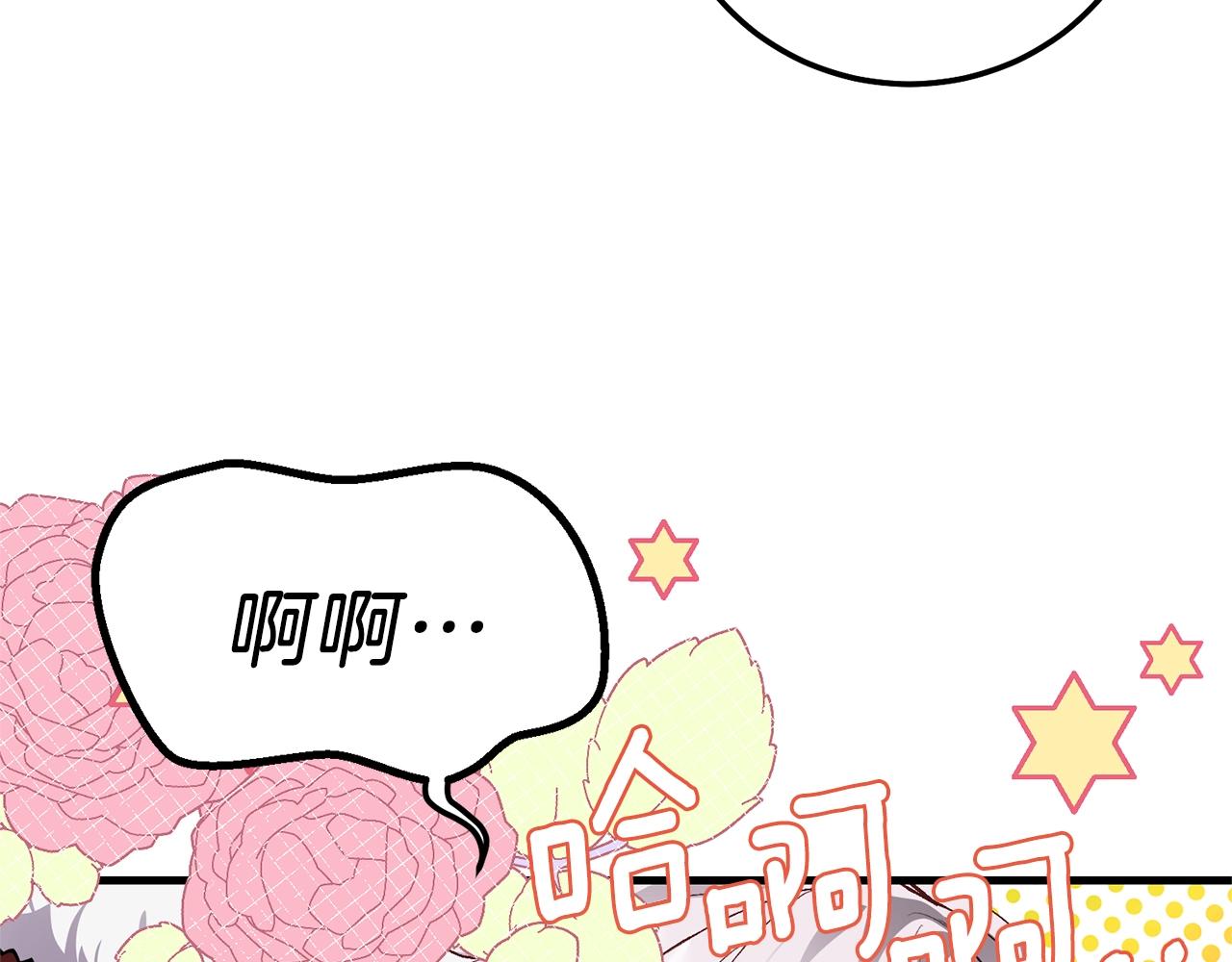 第14话 父皇的怀抱161