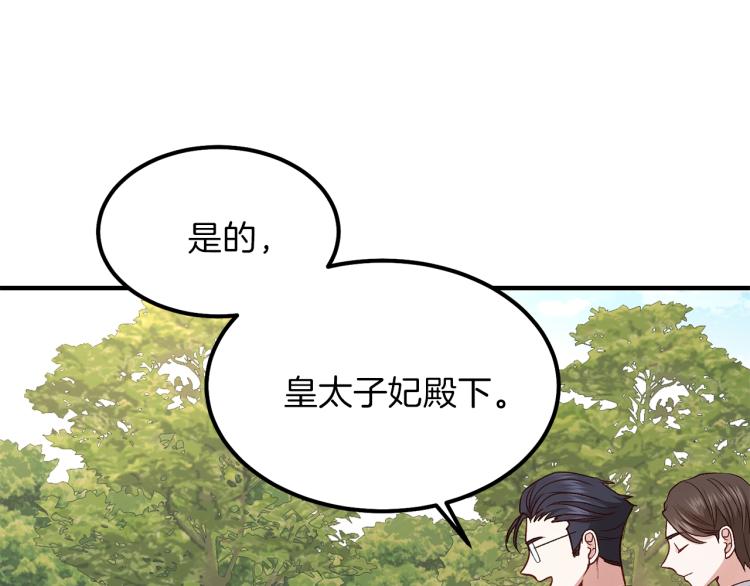 第15话 礼物14
