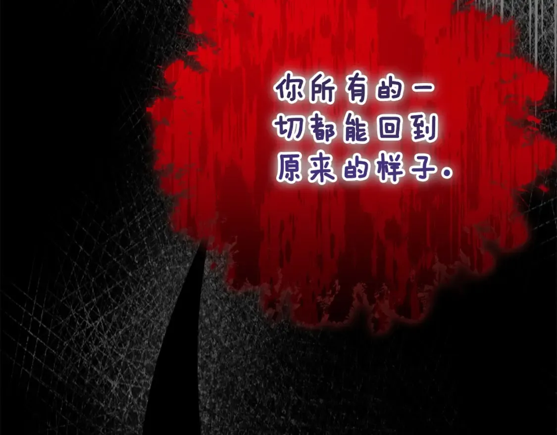 第11话 以命抵命171