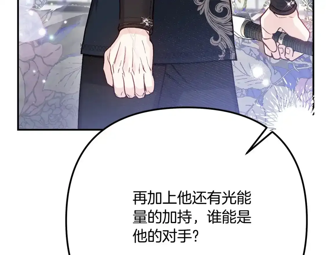 第7话 我受伤了111