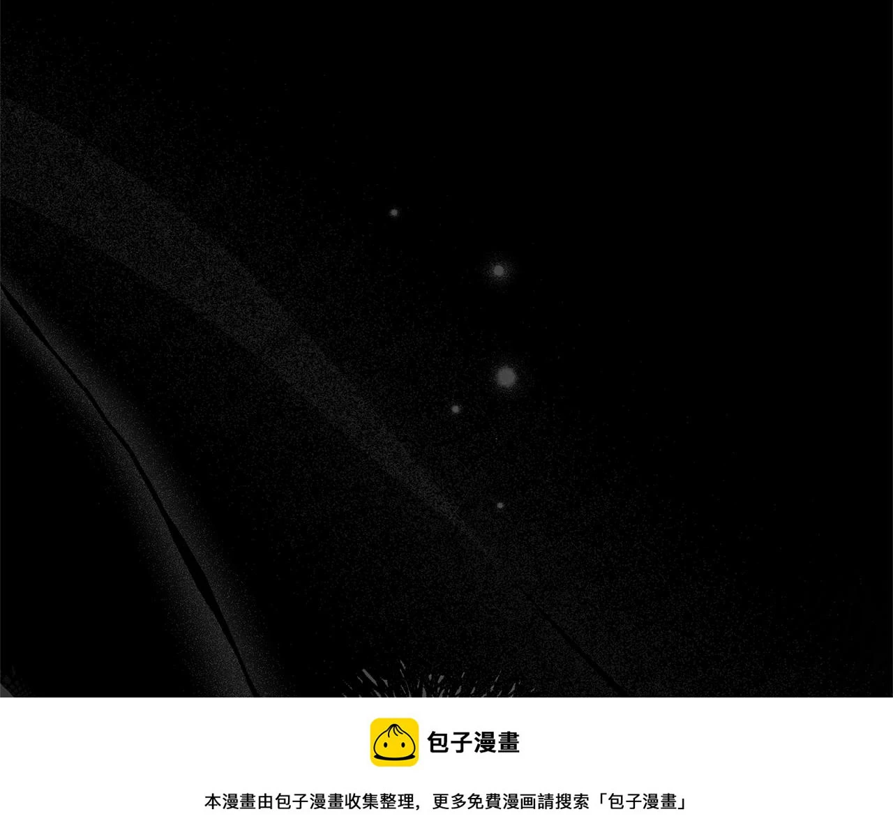 第32话 女神的诅咒199