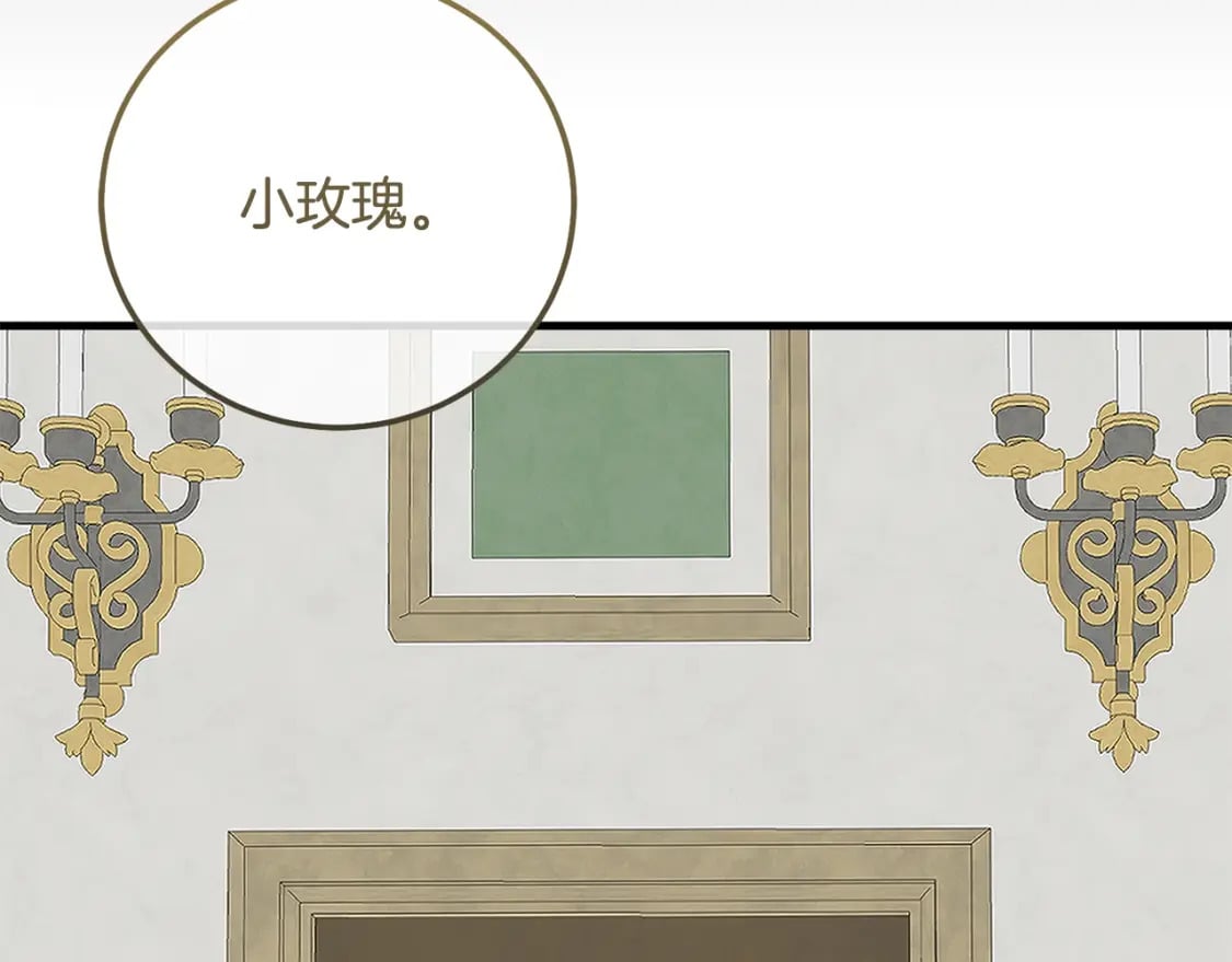 第36话 改变196