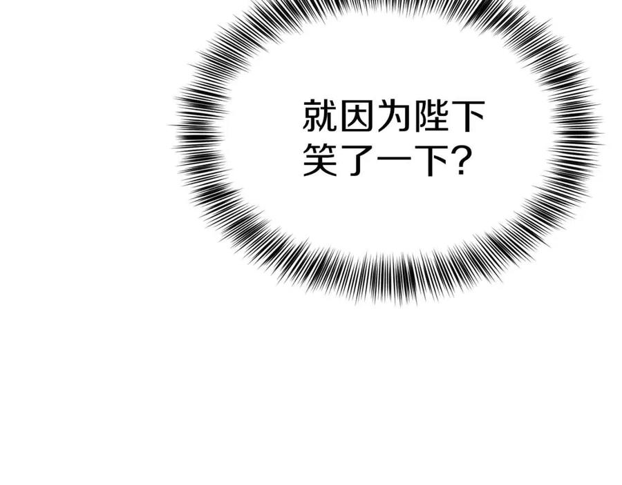 第23话 你想跳舞吗？62