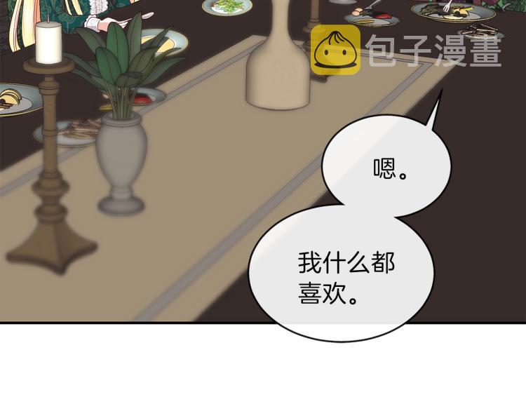 第3话 勾指起誓151