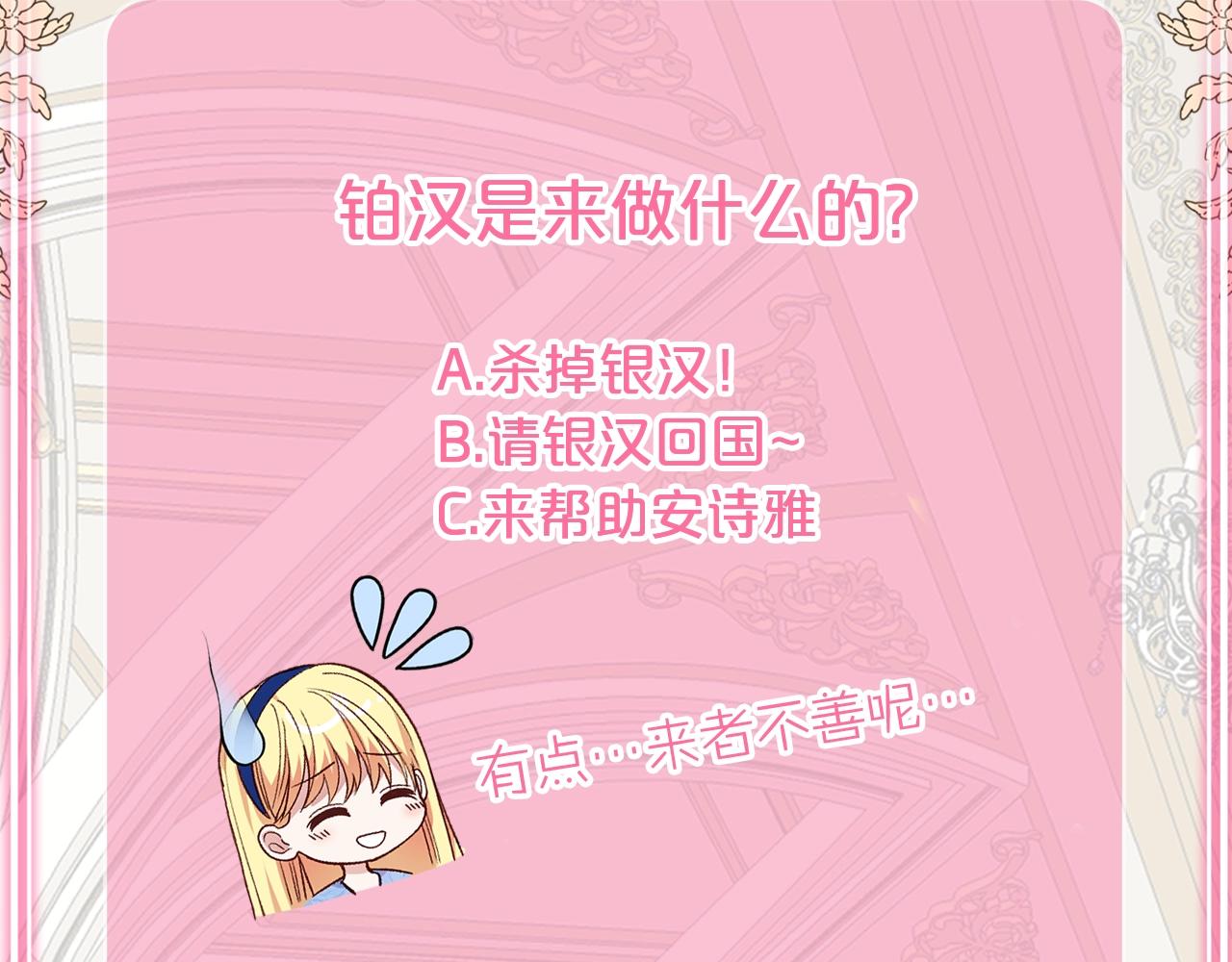 第8话 底线186