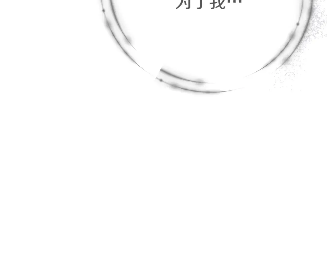 第11话 以命抵命195