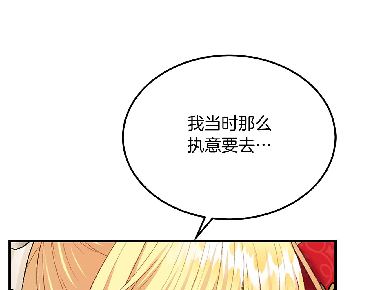 第6话 自责17