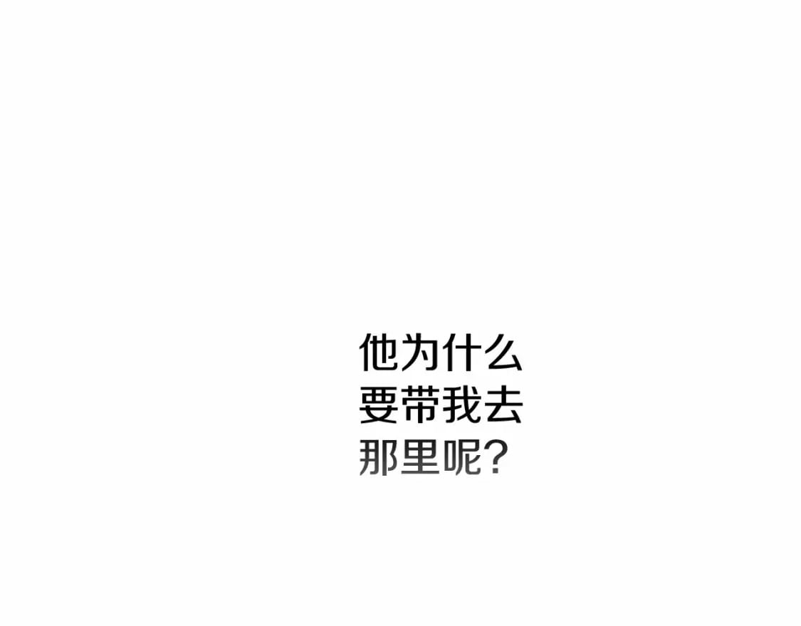 第二季完结篇 另一个皇太子妃？！203