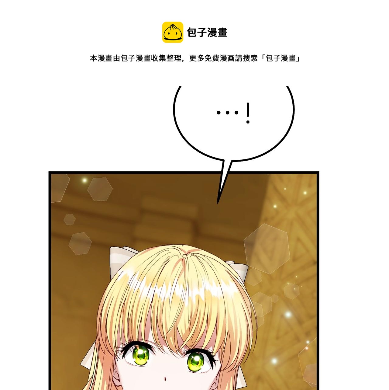 第二季第5话 惊天谎言30