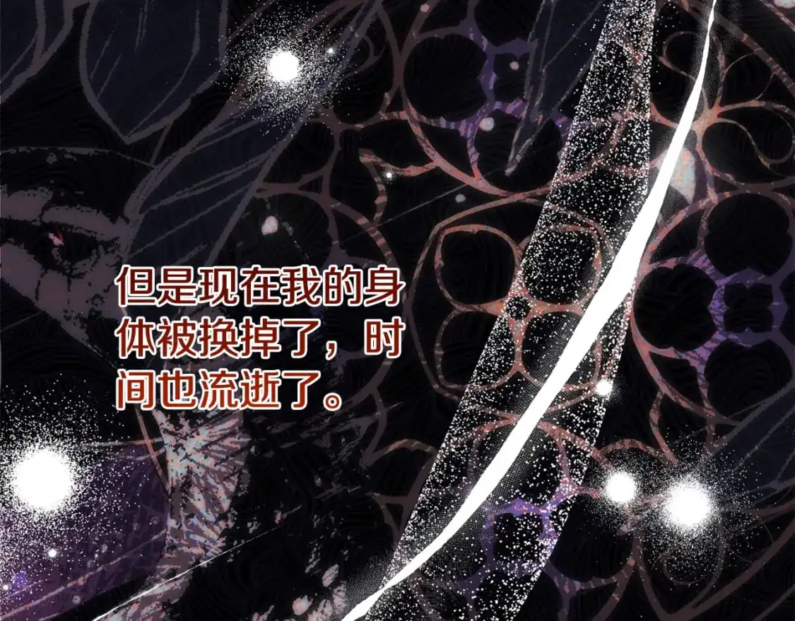 第4话 我是安诗雅30