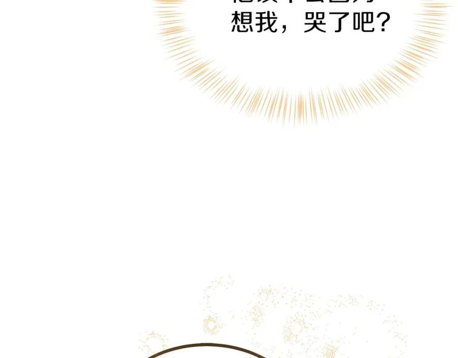 第24话 “真女主”上线？58