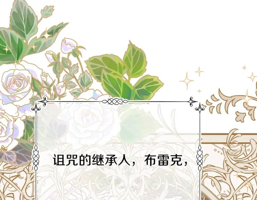 第25话 放手？215