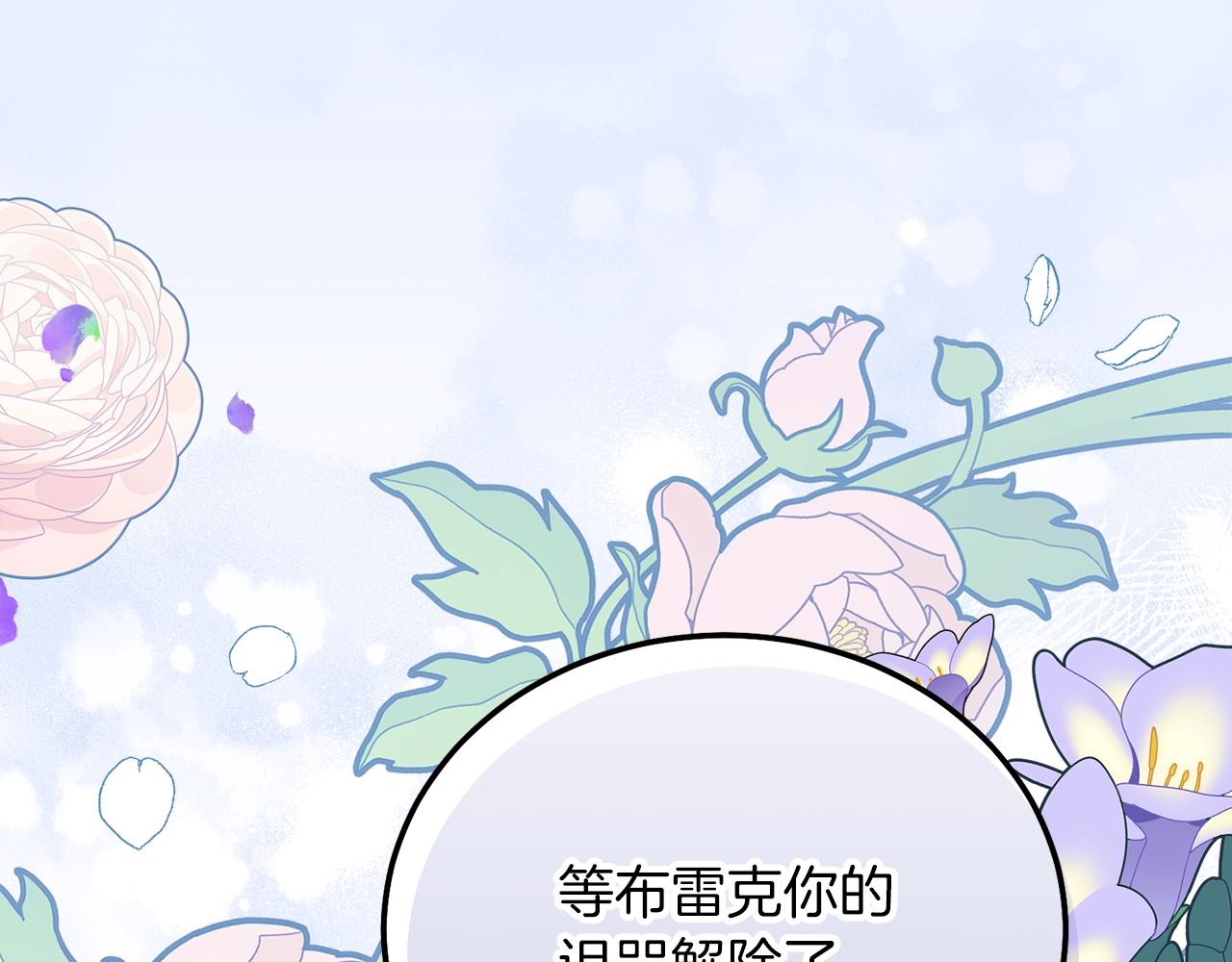 第15话 命运舞会175