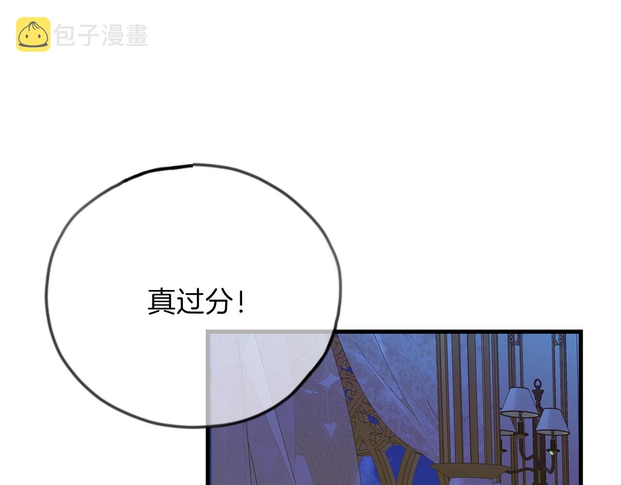 第11话 兔兔emo156