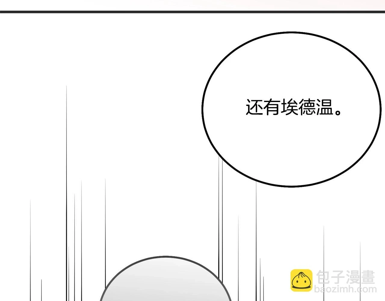 第33话 七年之后117