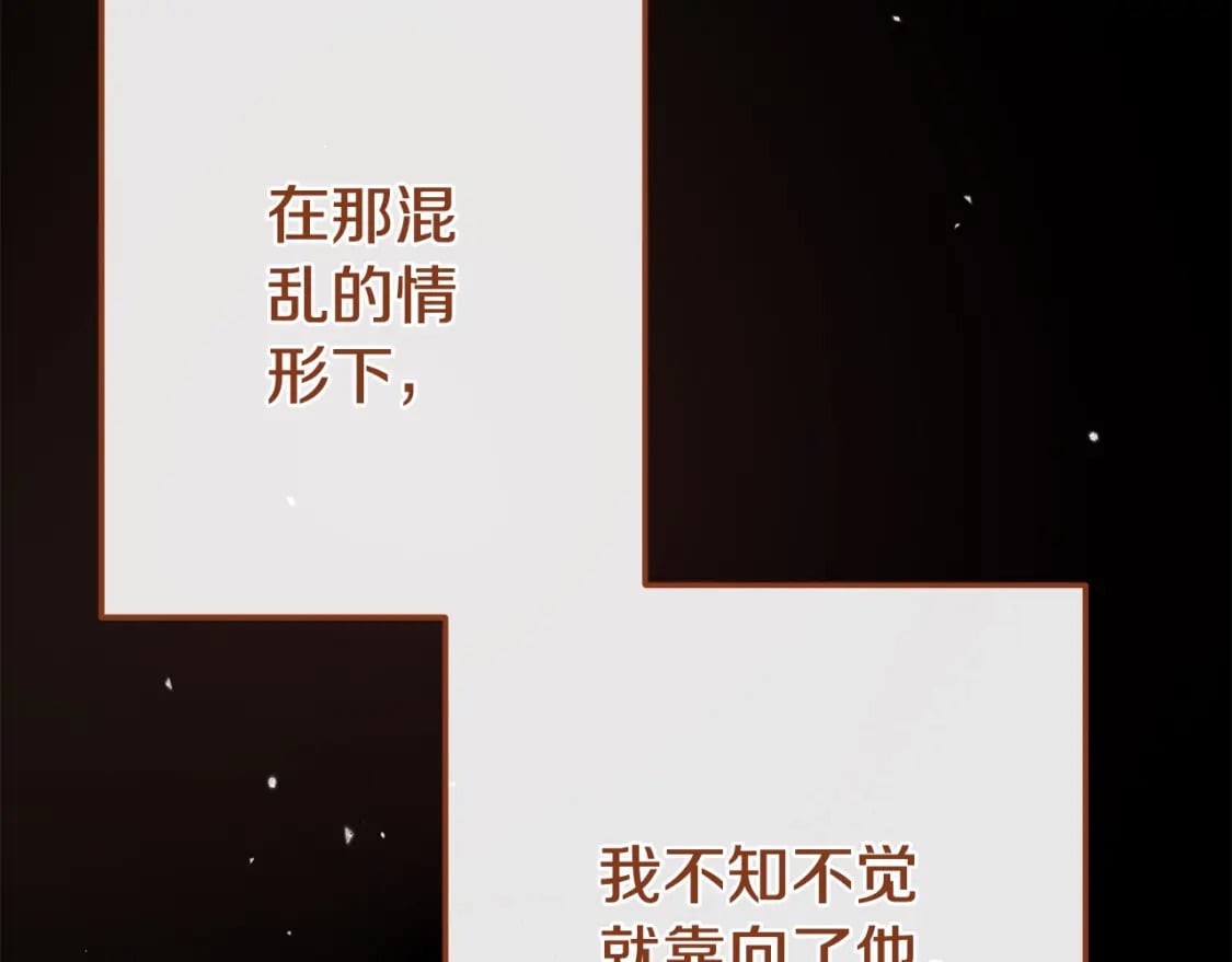 第39话 绝不放手145