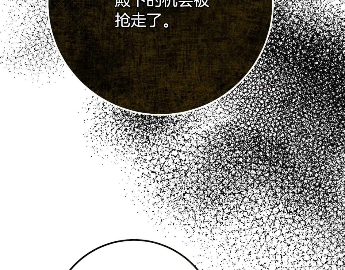 第4话 我是安诗雅131