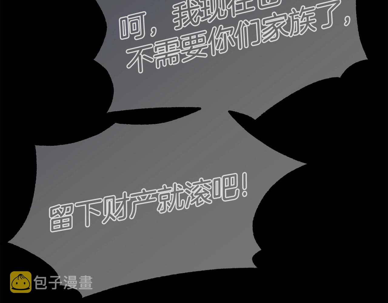 第18话 掌心的温度106
