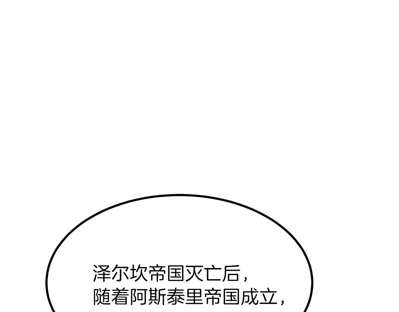 第38话 你是我的祝福吗？128