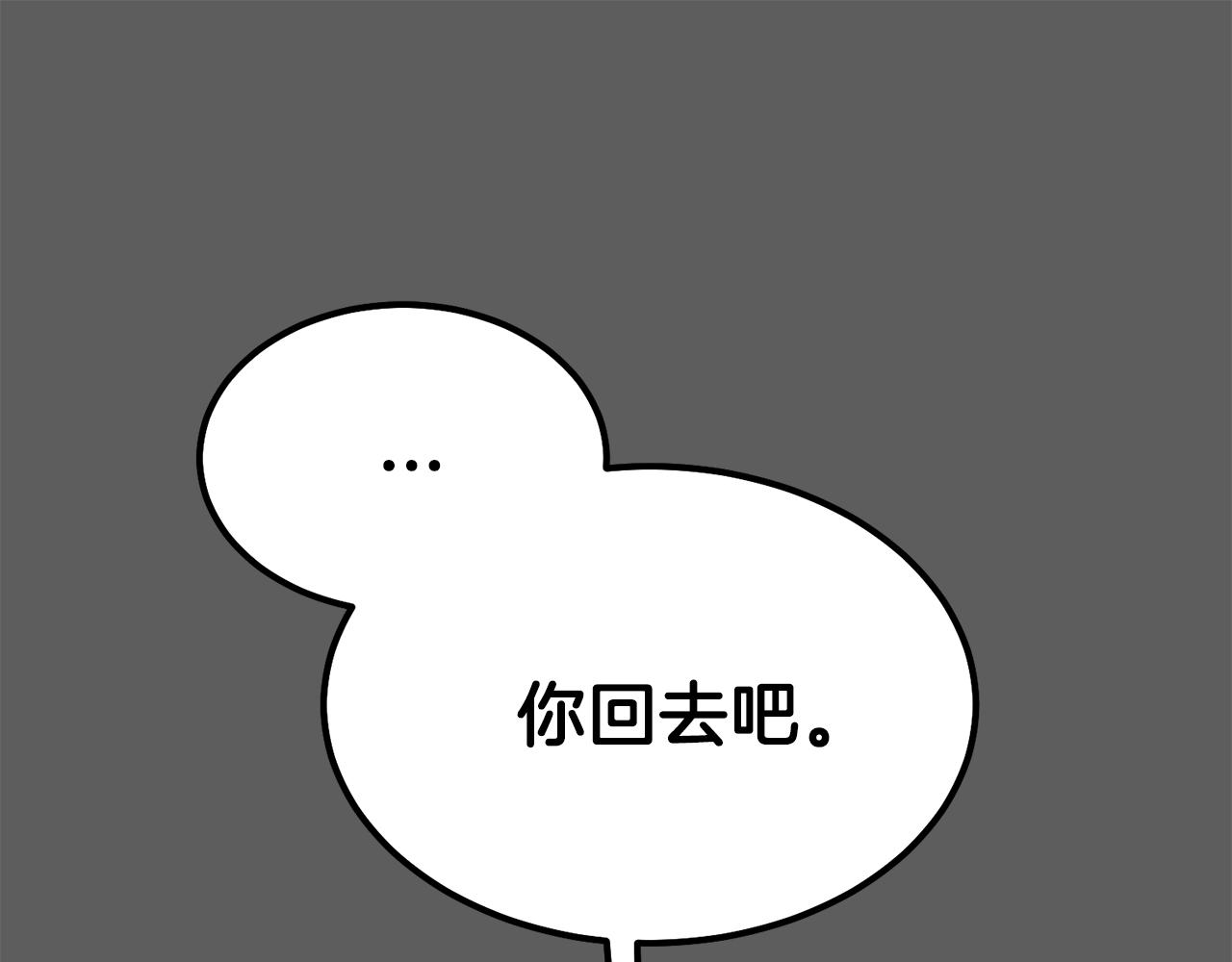 第37话 惨剧之源71