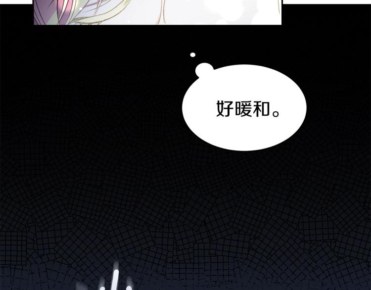 第1话 你很好看16