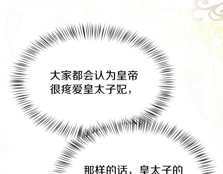 第18话 噩梦93