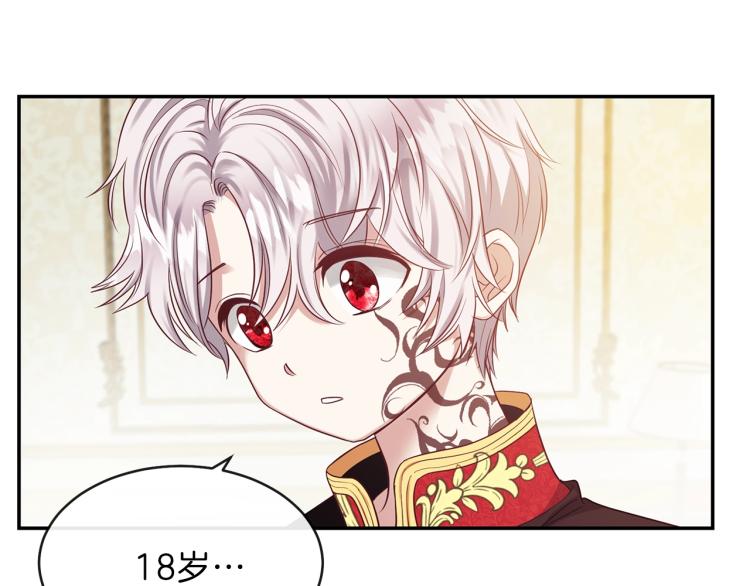 第3话 勾指起誓38