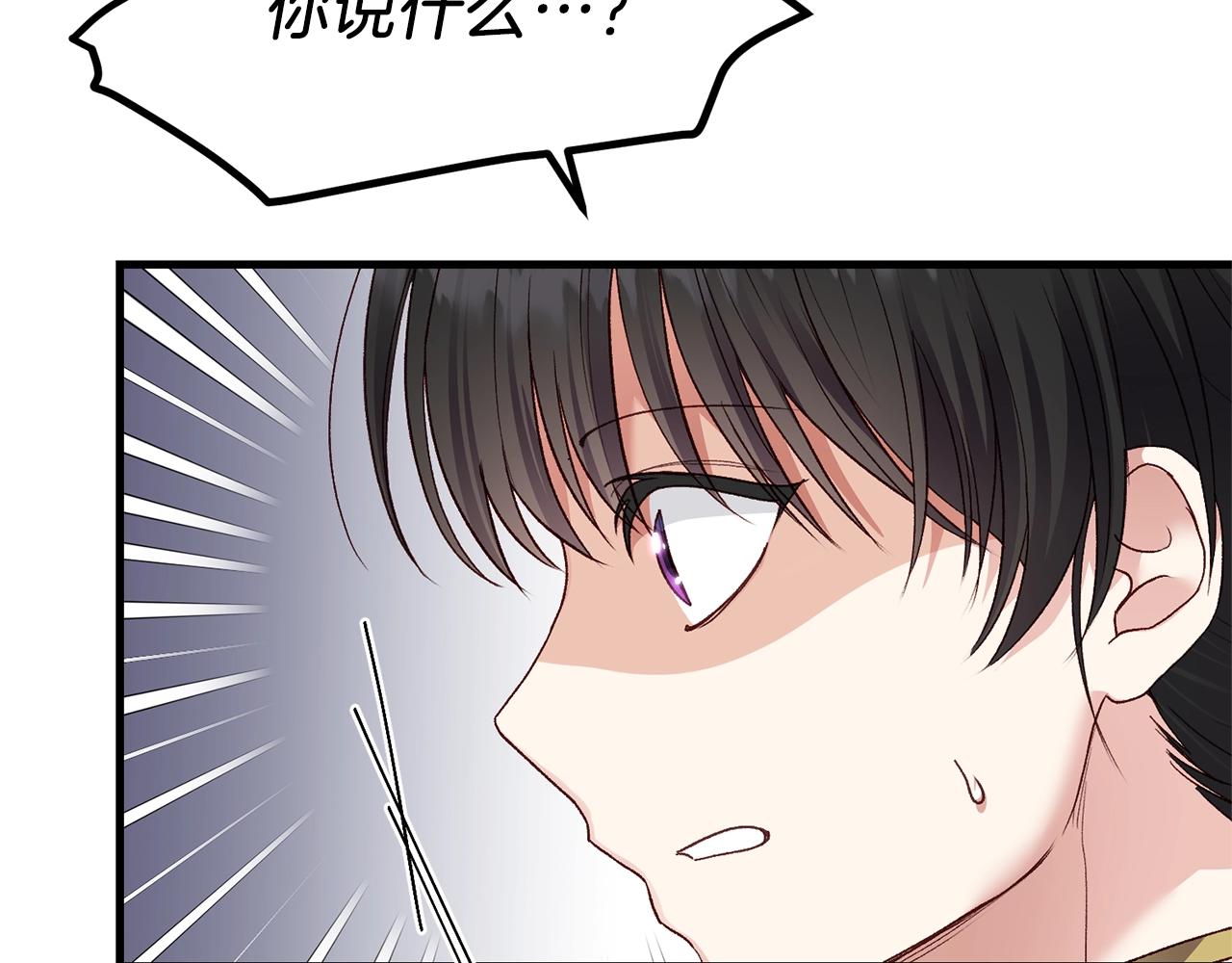 第9话 追兵144
